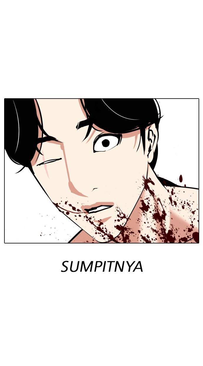 lookism - Chapter: 308