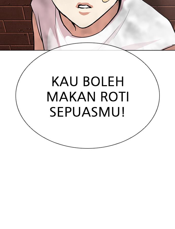 lookism - Chapter: 308