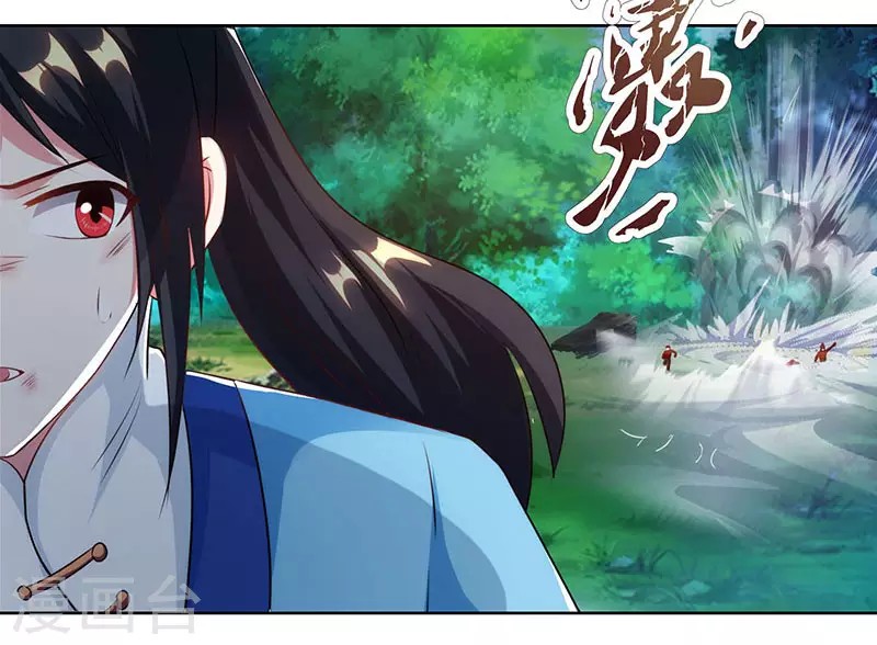 dushi-xiaoyao - Chapter: 96