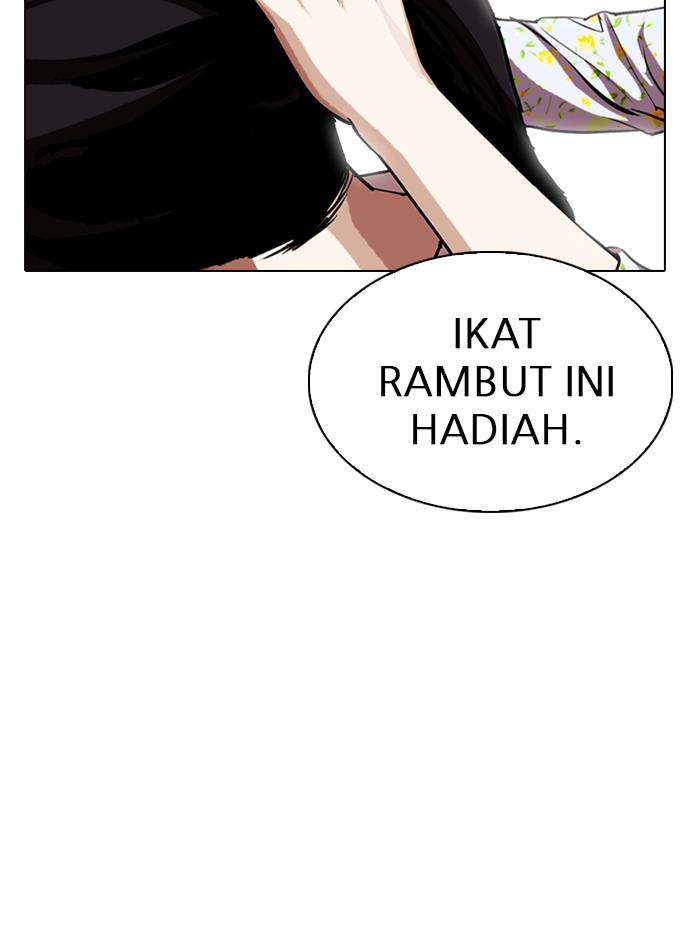 lookism - Chapter: 308