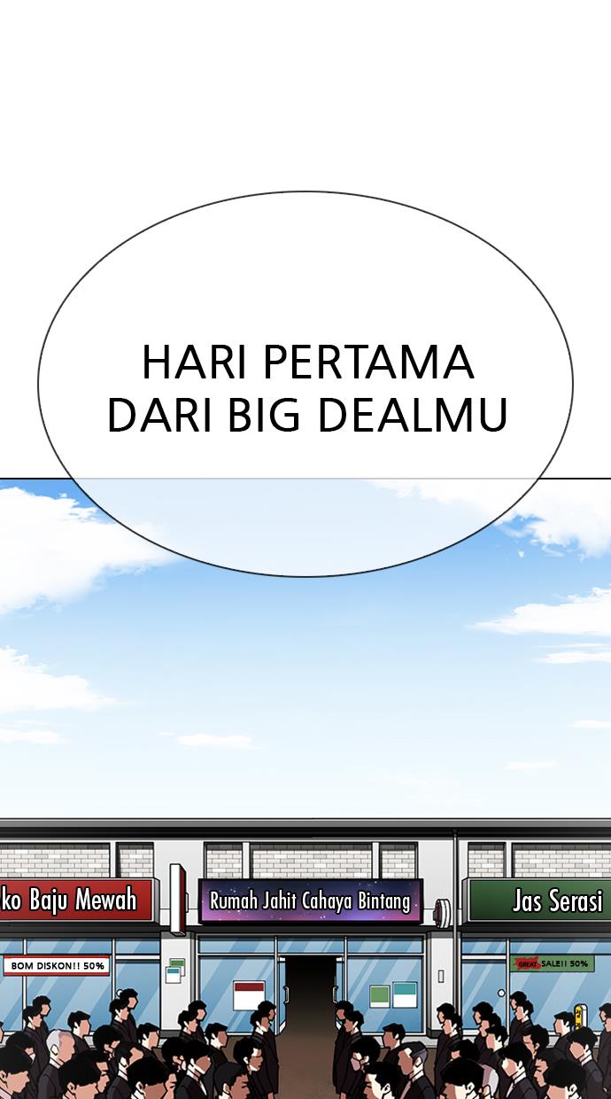 lookism - Chapter: 308