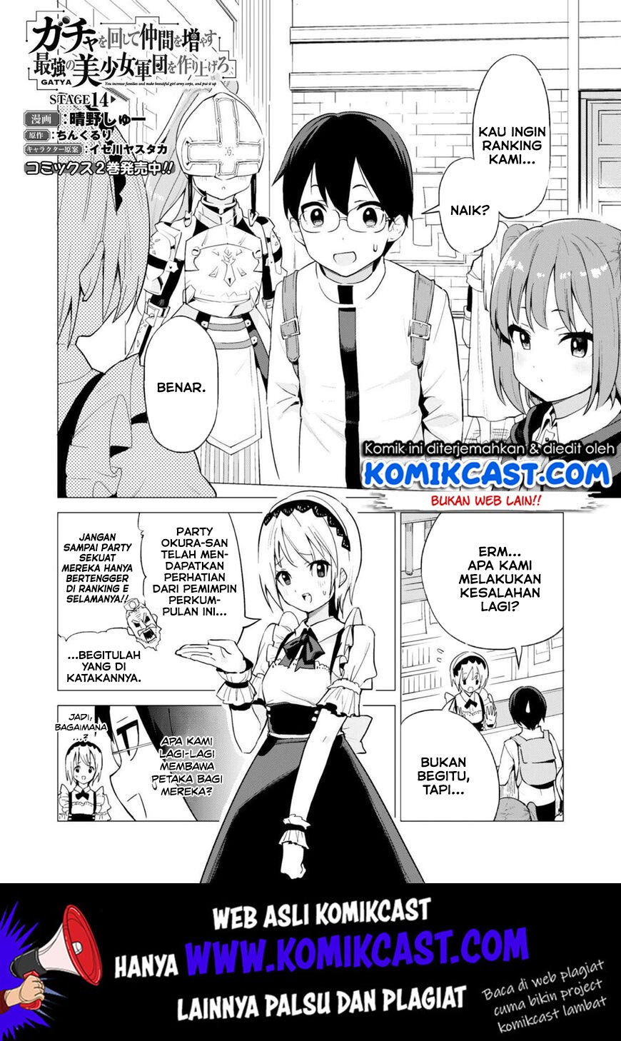 gacha-wo-mawashite-nakama-wo-fuyasu-saikyou-no-bishoujo-gundan-wo-tsukuriagero - Chapter: 14