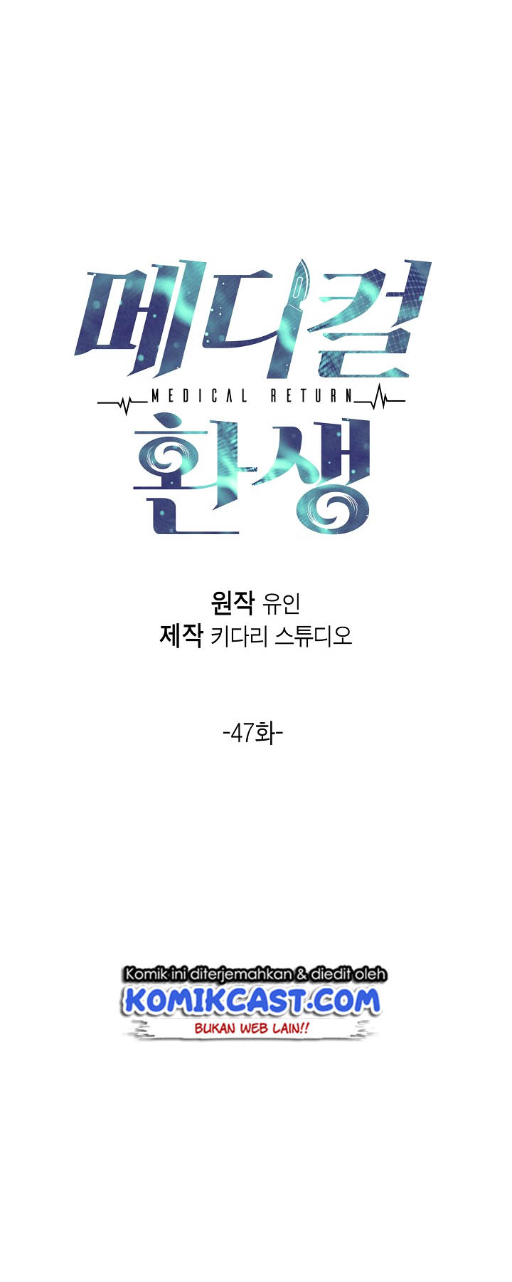 medical-return-indo - Chapter: 47