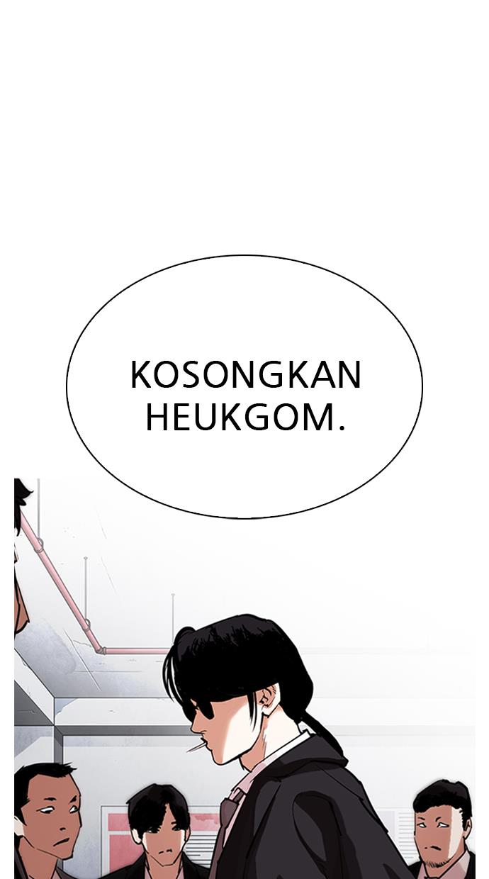 lookism - Chapter: 306