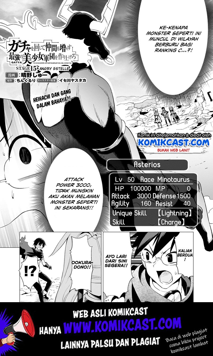 gacha-wo-mawashite-nakama-wo-fuyasu-saikyou-no-bishoujo-gundan-wo-tsukuriagero - Chapter: 15