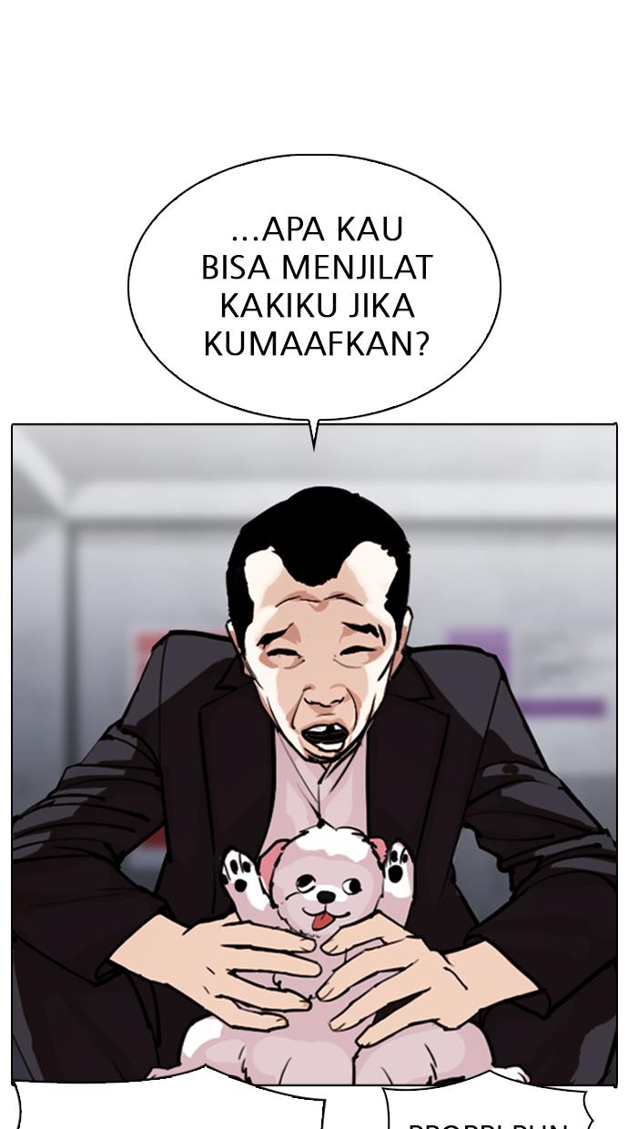 lookism - Chapter: 306