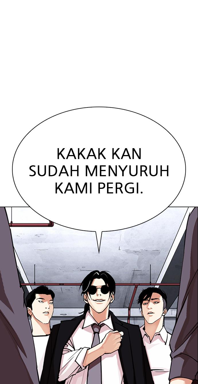 lookism - Chapter: 306