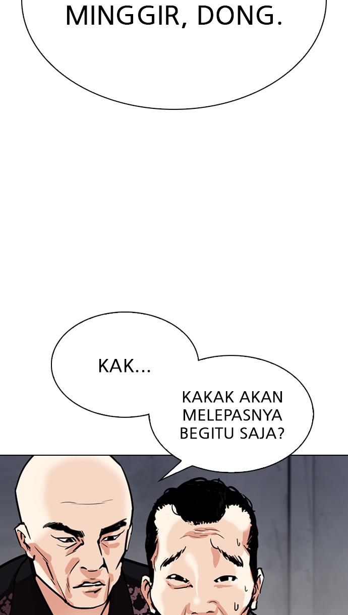 lookism - Chapter: 306