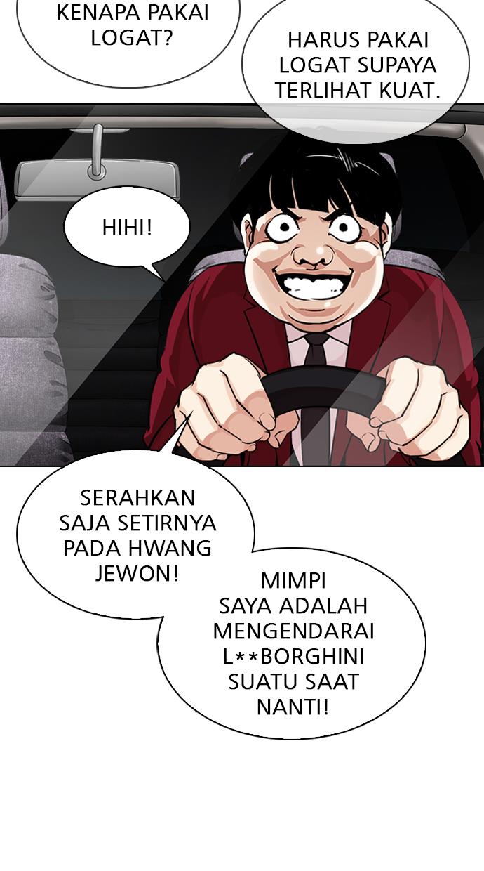 lookism - Chapter: 306