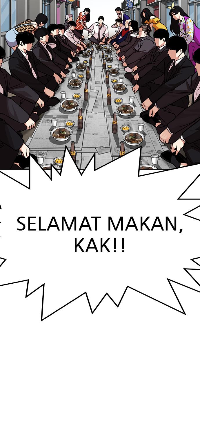 lookism - Chapter: 306