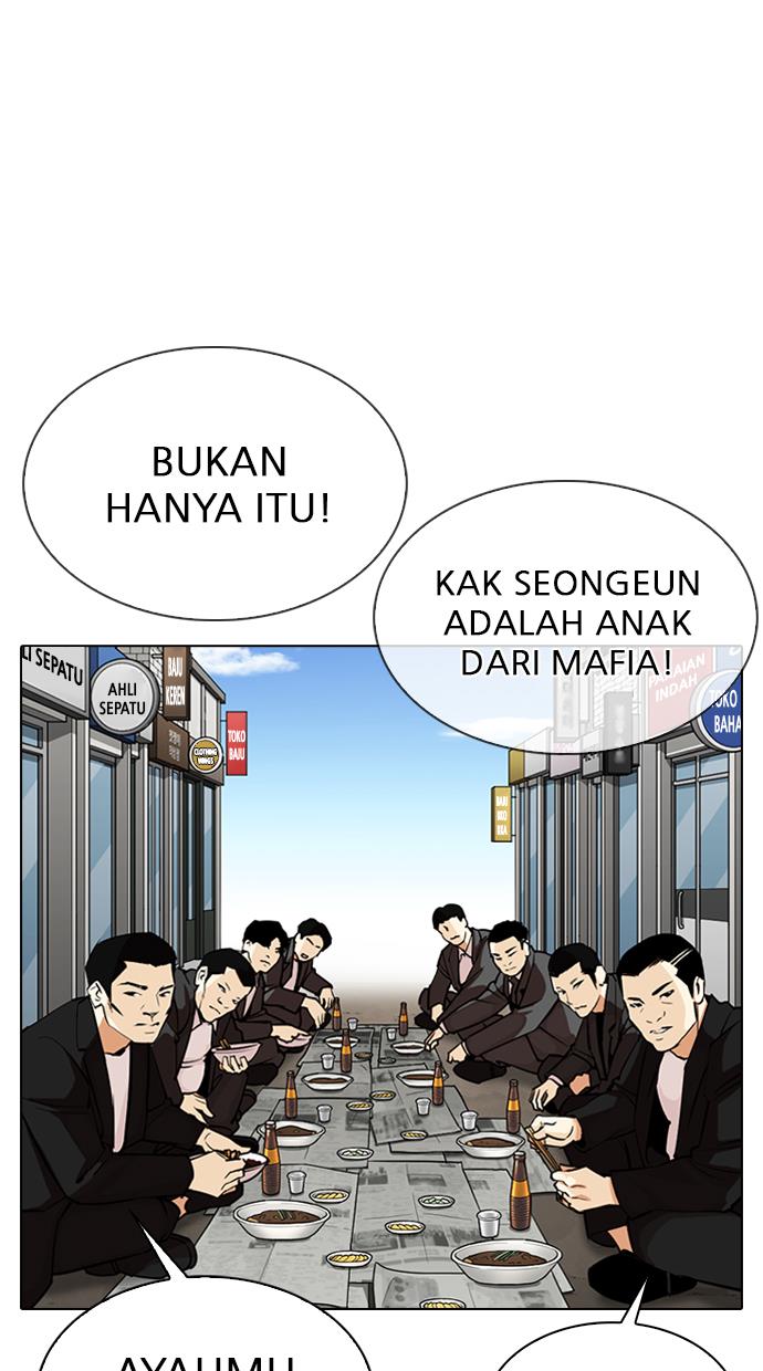 lookism - Chapter: 306