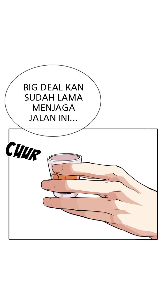 lookism - Chapter: 306