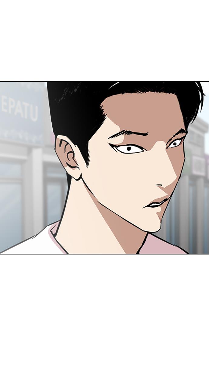 lookism - Chapter: 306