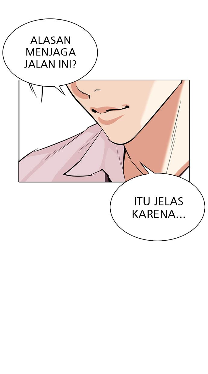 lookism - Chapter: 306