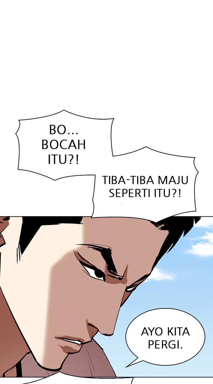 lookism - Chapter: 306