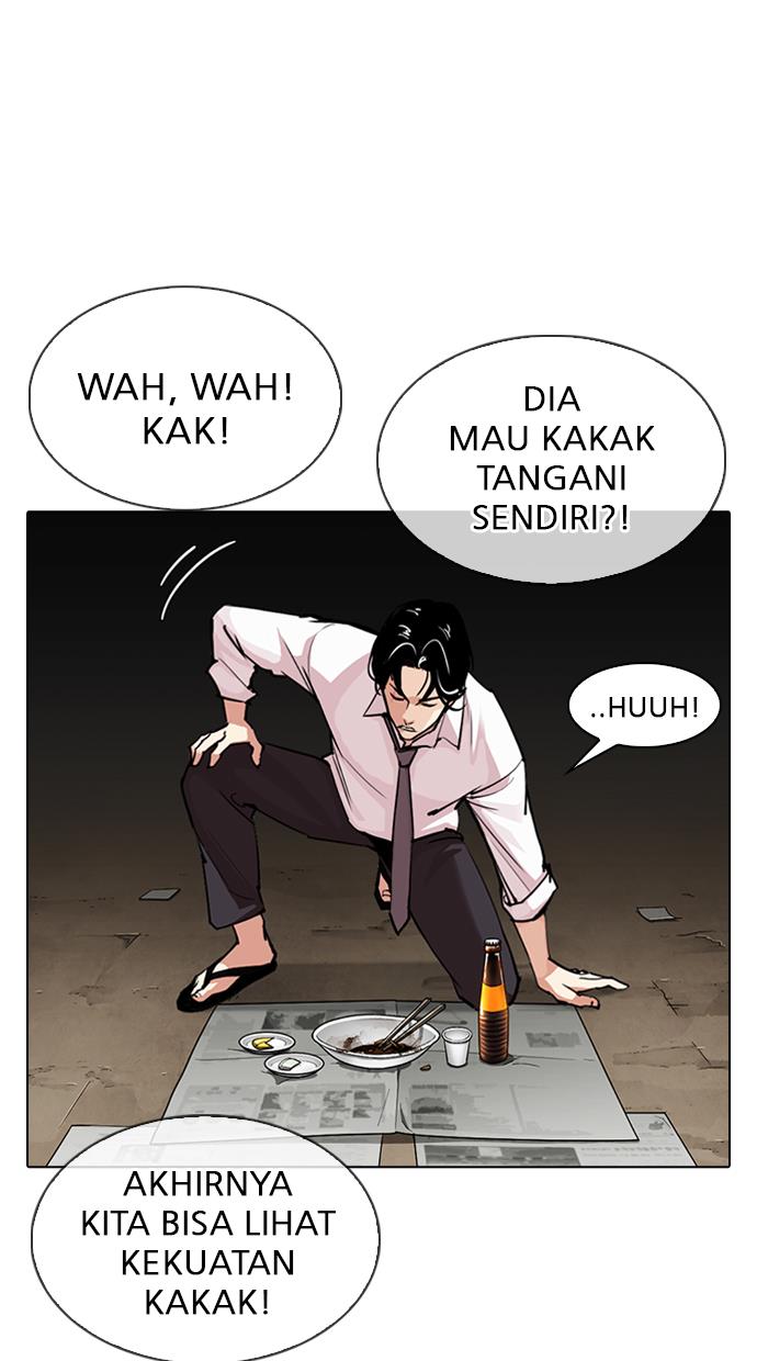 lookism - Chapter: 306