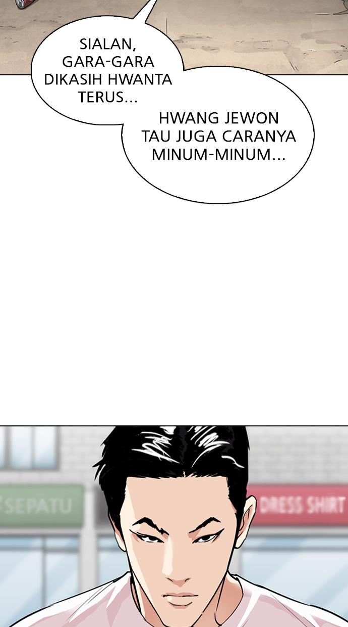 lookism - Chapter: 306