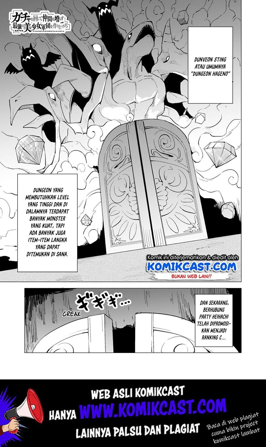 gacha-wo-mawashite-nakama-wo-fuyasu-saikyou-no-bishoujo-gundan-wo-tsukuriagero - Chapter: 16