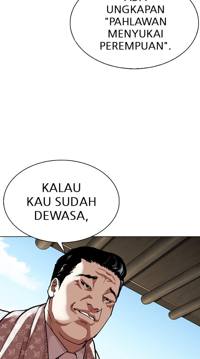 lookism - Chapter: 306