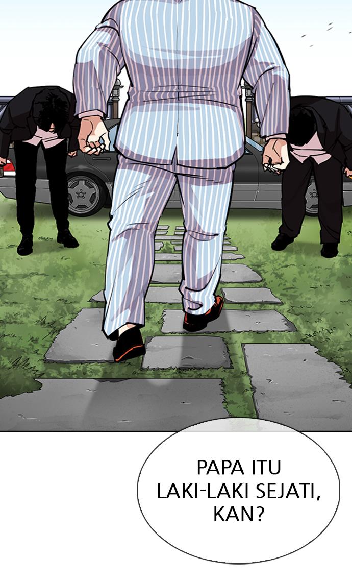 lookism - Chapter: 306