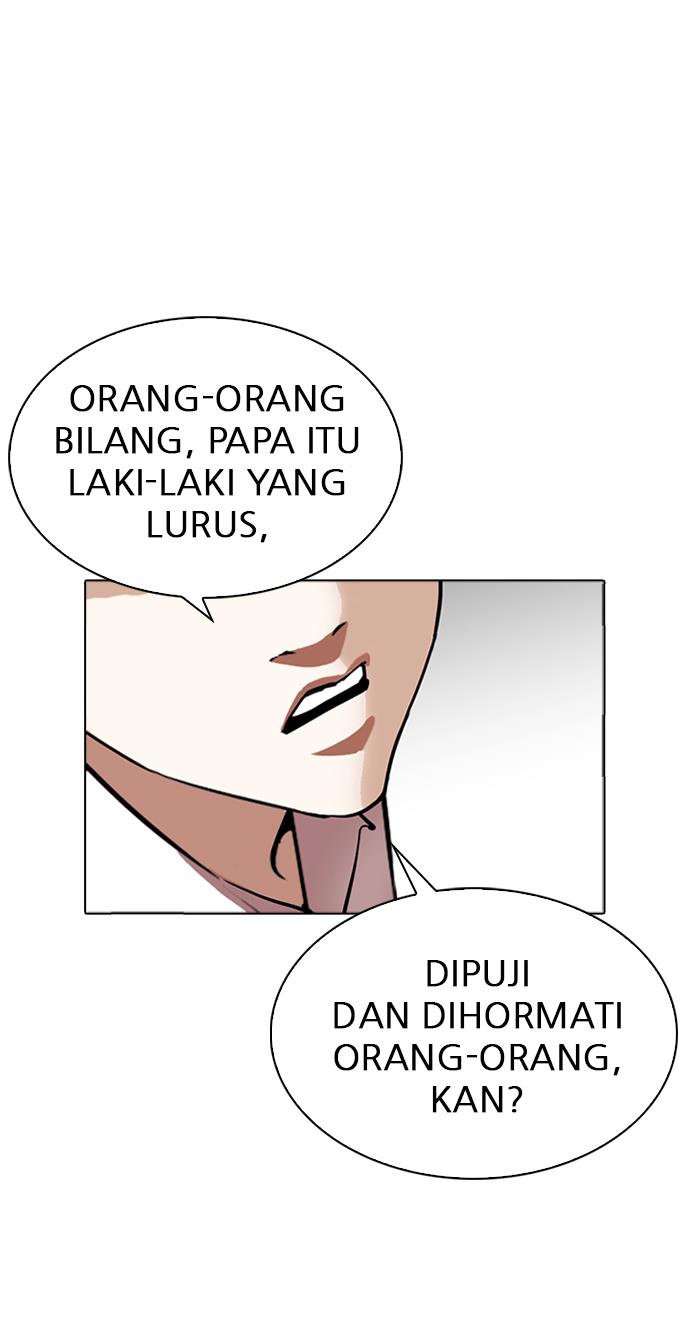 lookism - Chapter: 306