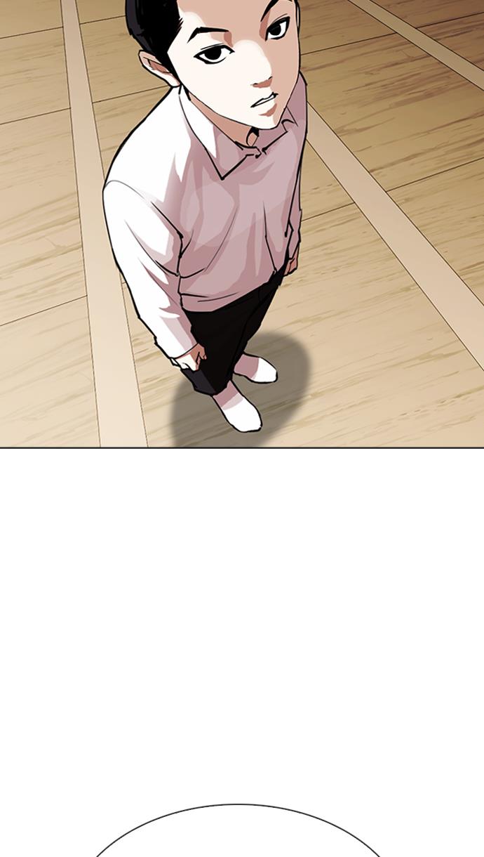 lookism - Chapter: 306