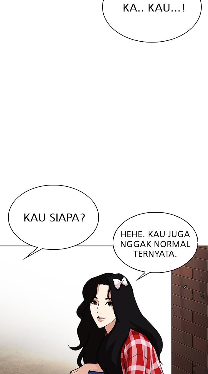 lookism - Chapter: 306