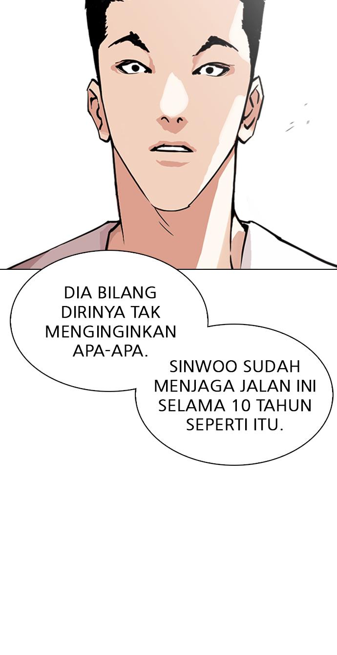 lookism - Chapter: 306