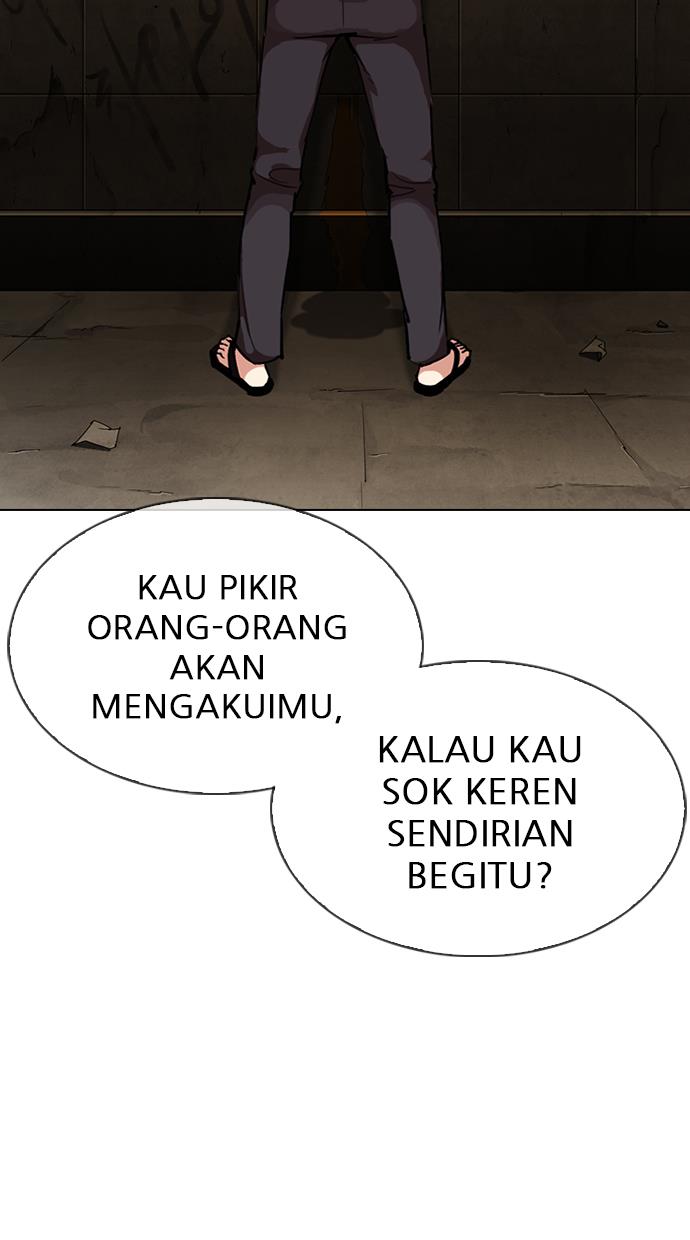 lookism - Chapter: 306