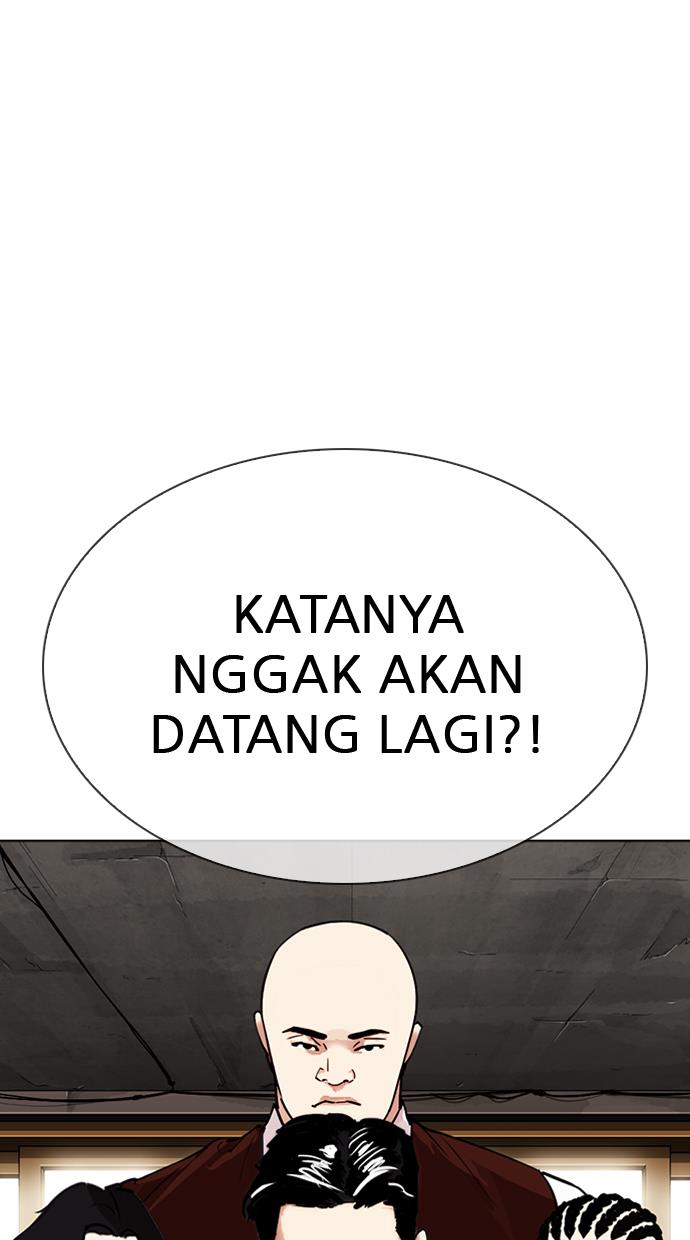 lookism - Chapter: 306