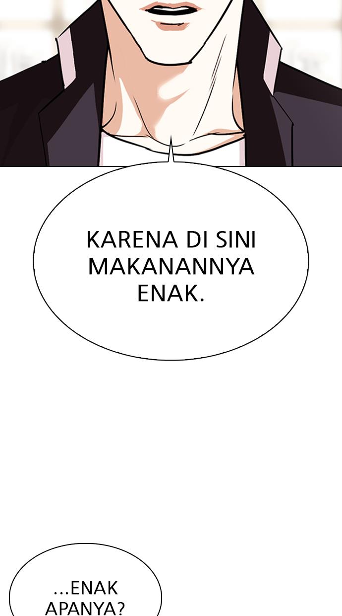 lookism - Chapter: 306