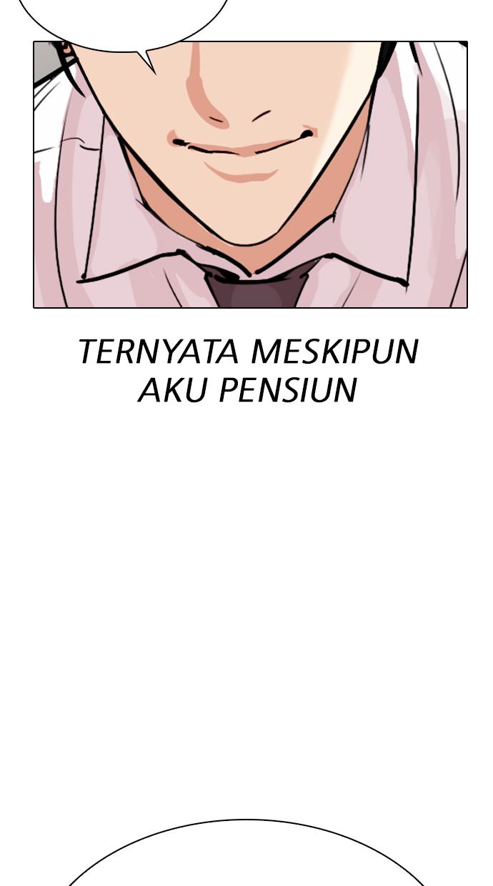 lookism - Chapter: 306