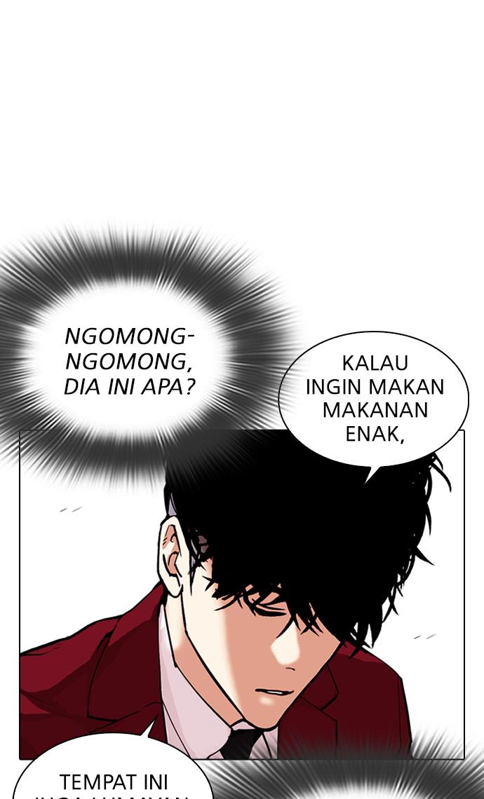 lookism - Chapter: 306