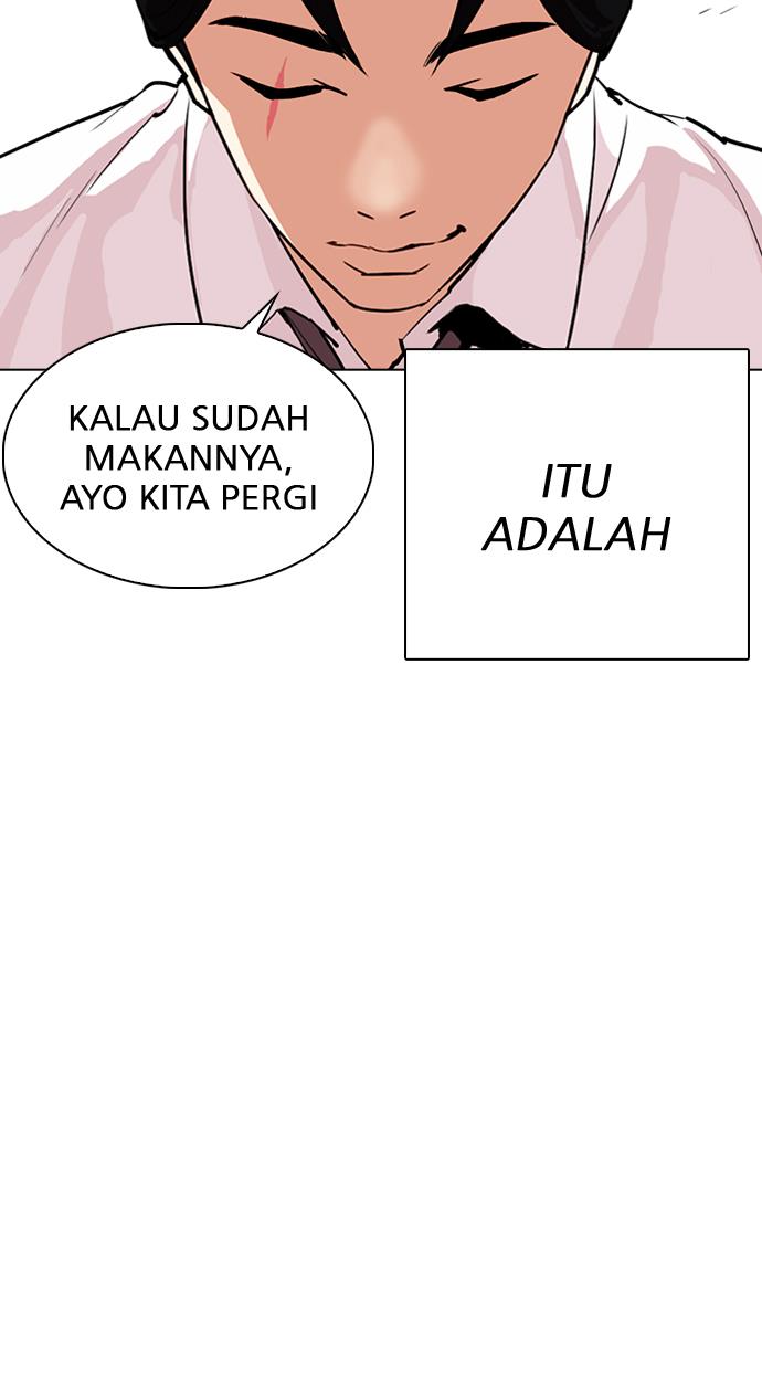 lookism - Chapter: 306