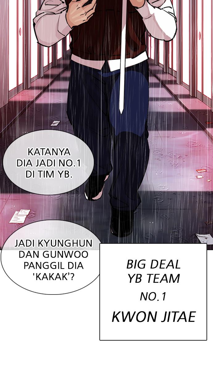 lookism - Chapter: 306