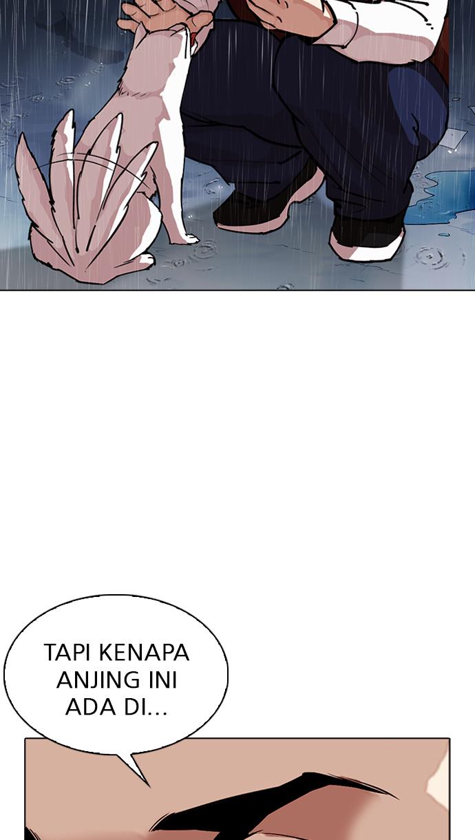 lookism - Chapter: 306