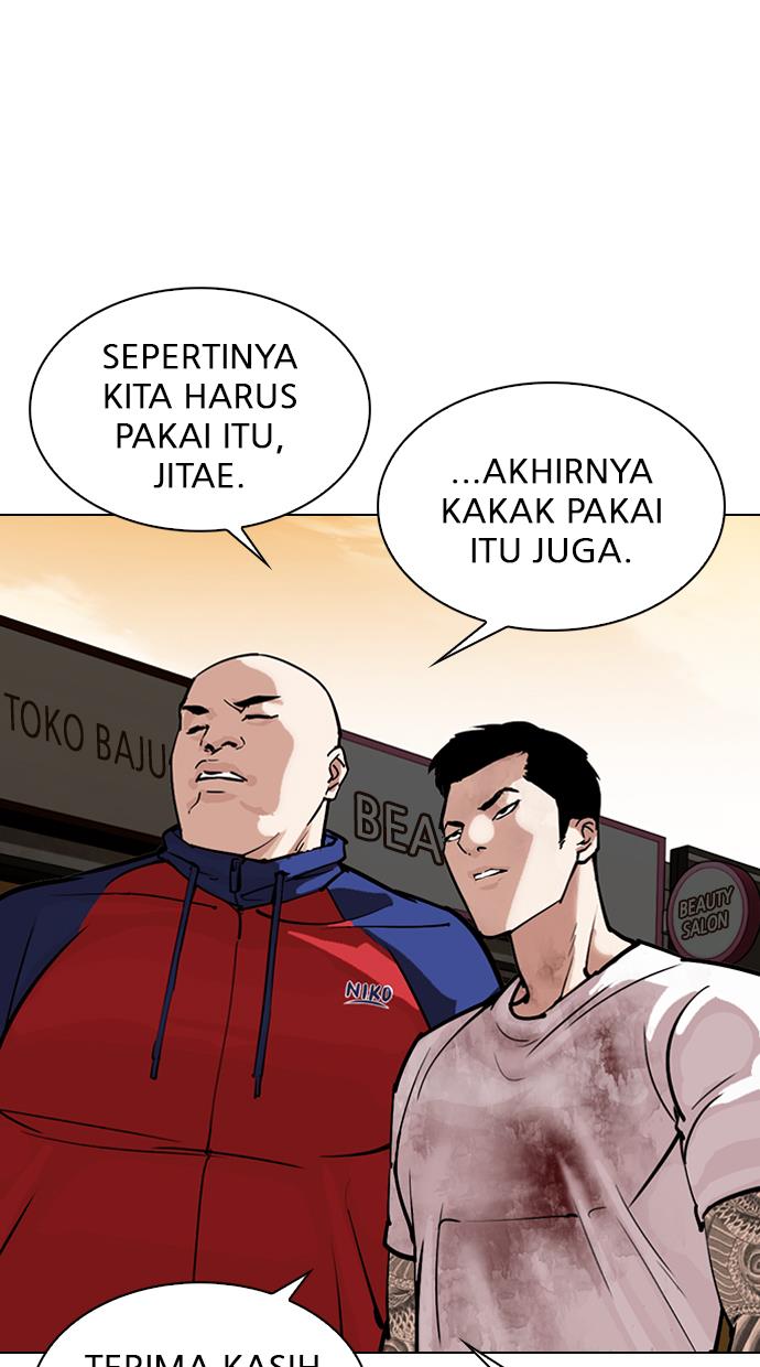 lookism - Chapter: 305