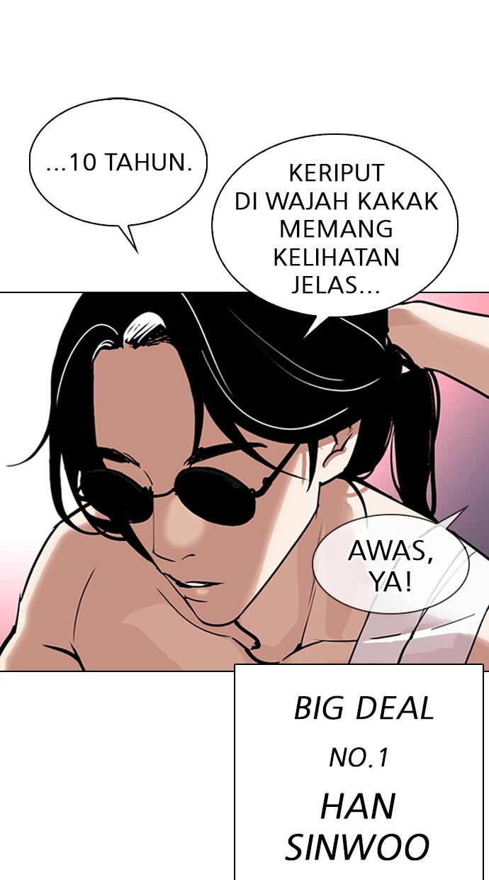 lookism - Chapter: 305