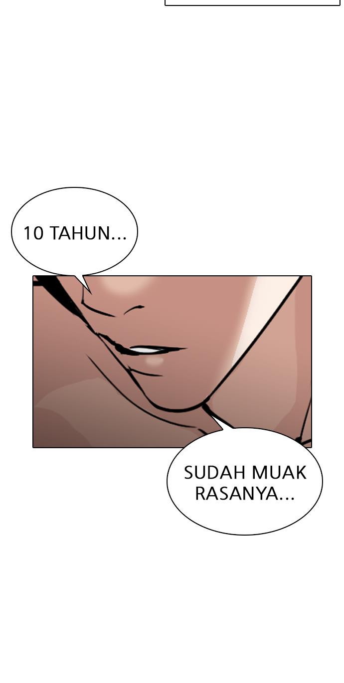 lookism - Chapter: 305