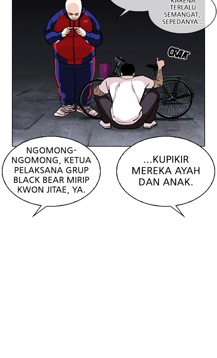 lookism - Chapter: 305