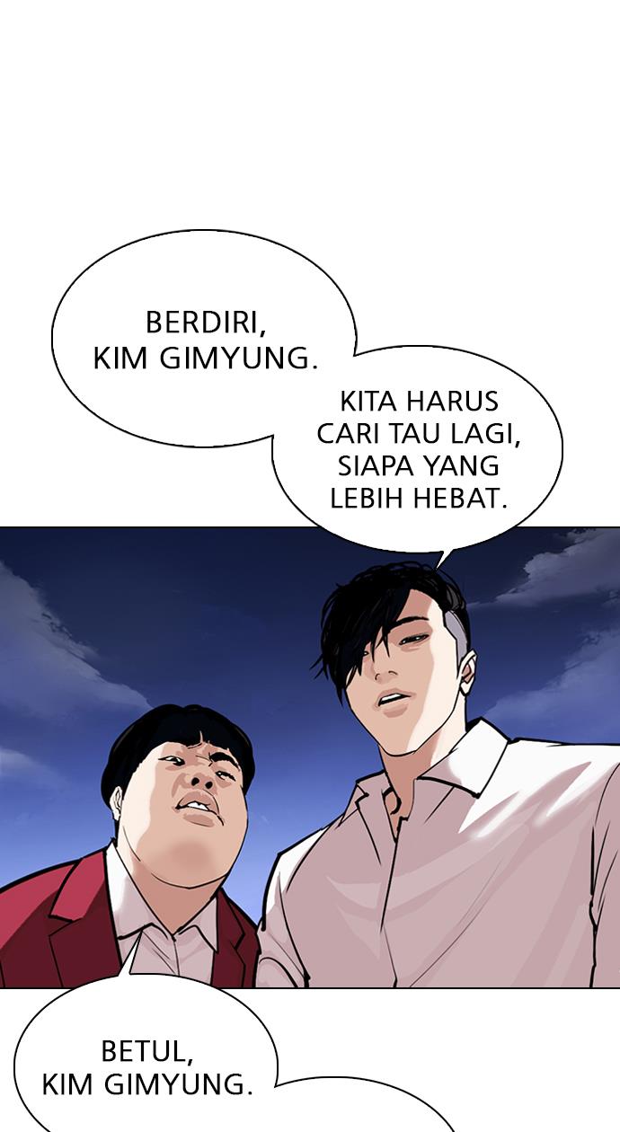 lookism - Chapter: 305