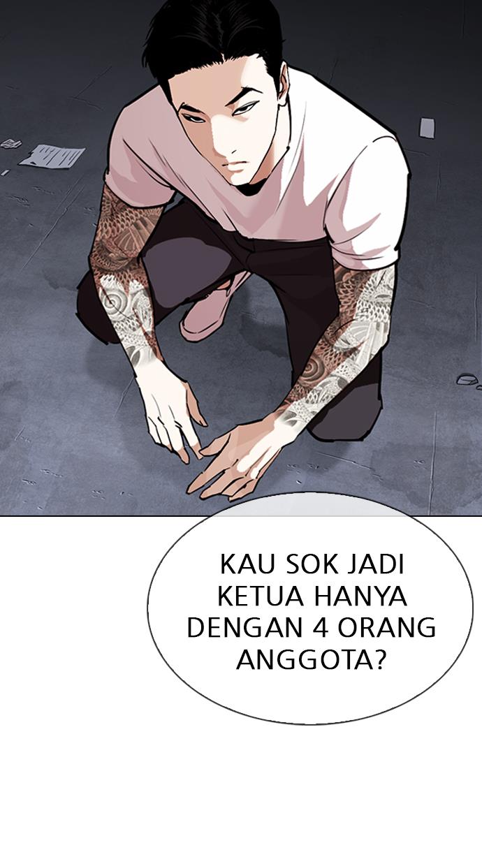 lookism - Chapter: 305