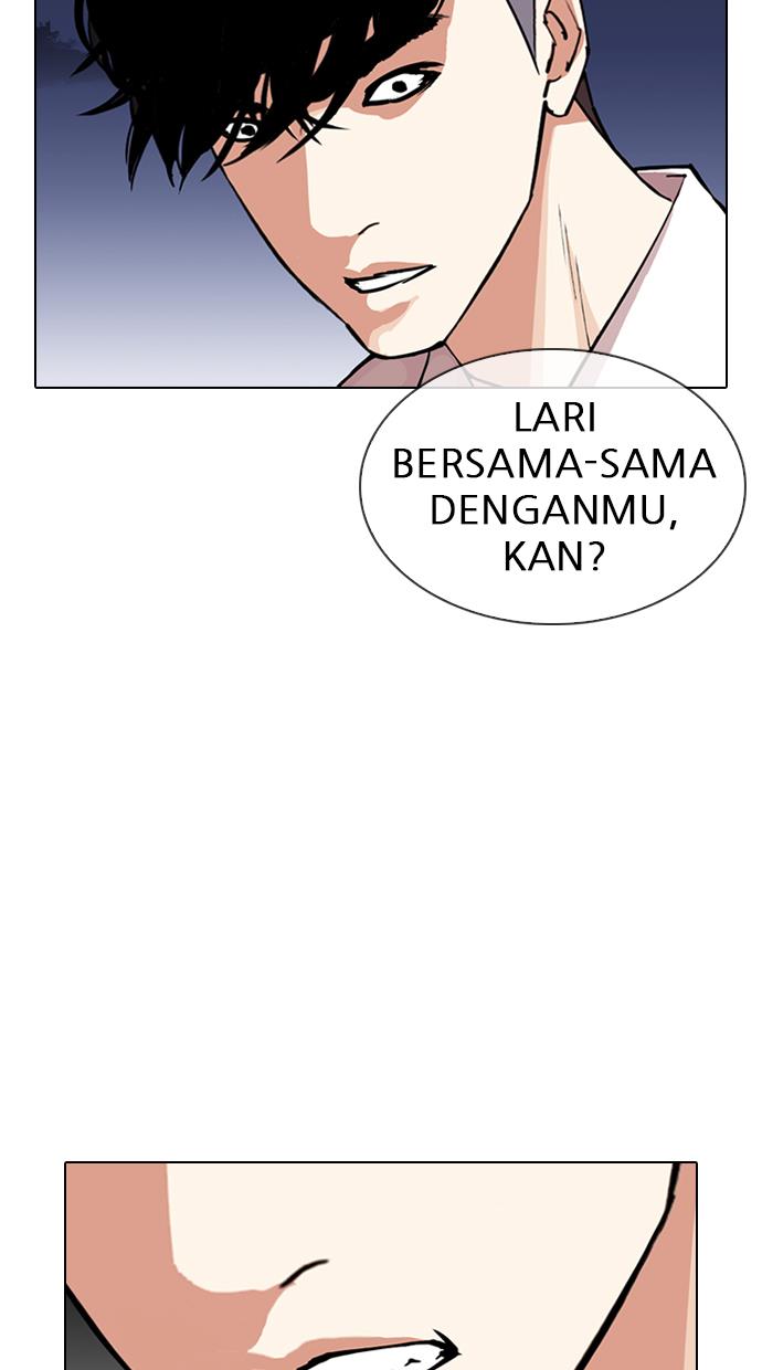 lookism - Chapter: 305