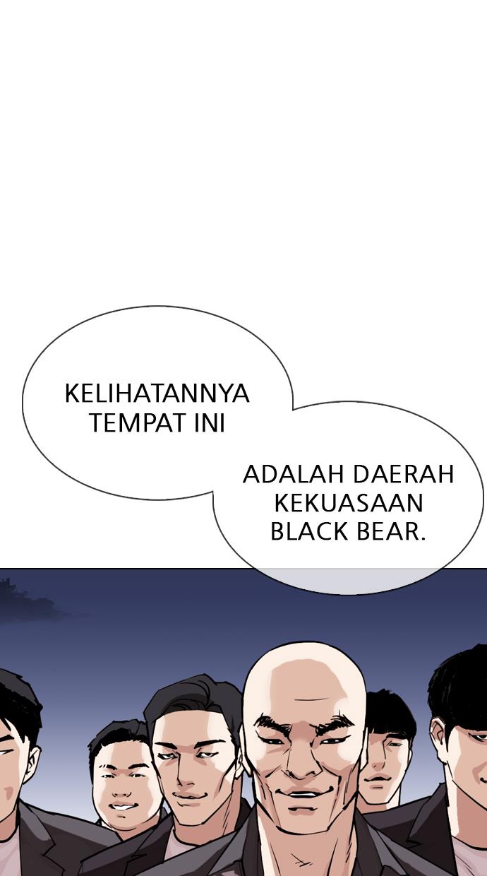 lookism - Chapter: 305