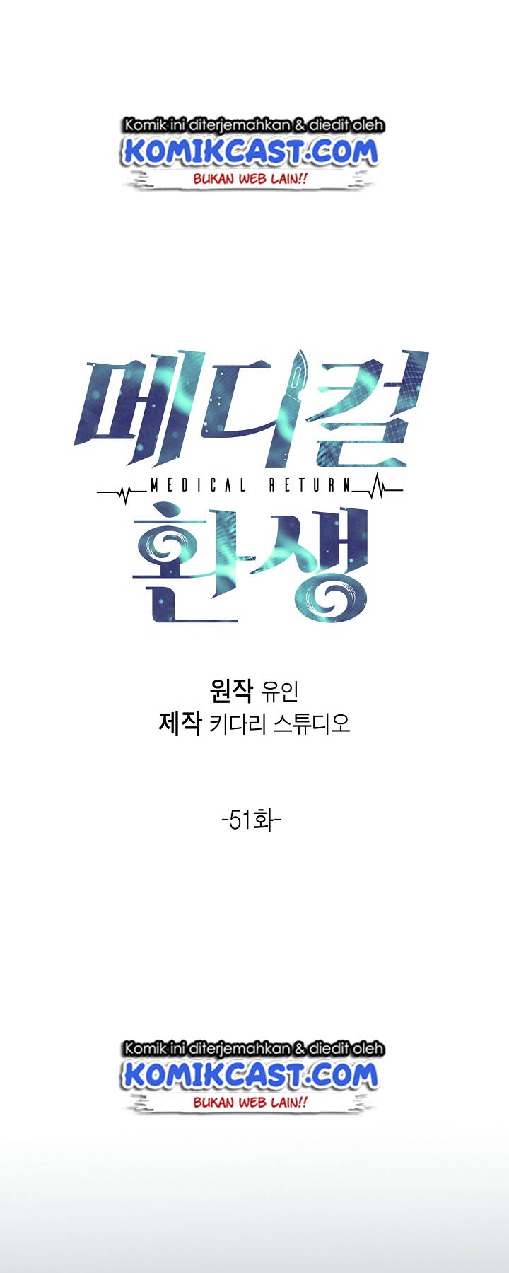 medical-return-indo - Chapter: 51