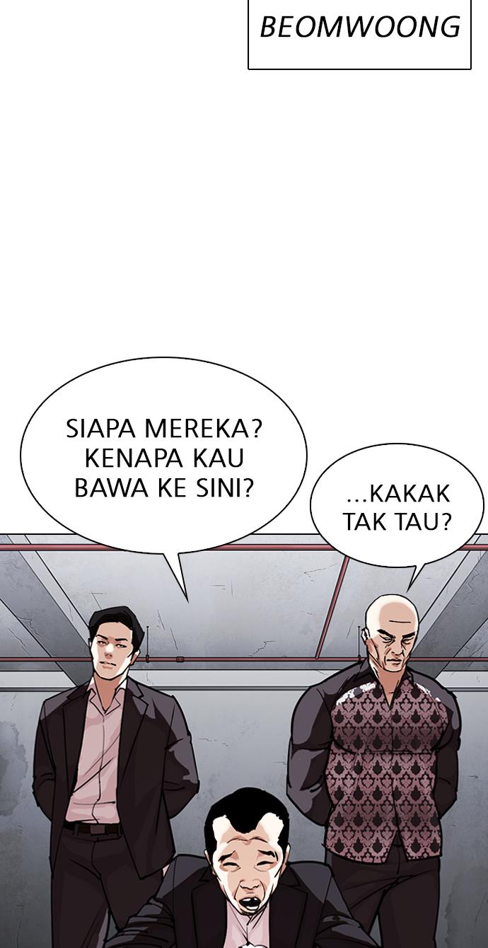 lookism - Chapter: 305