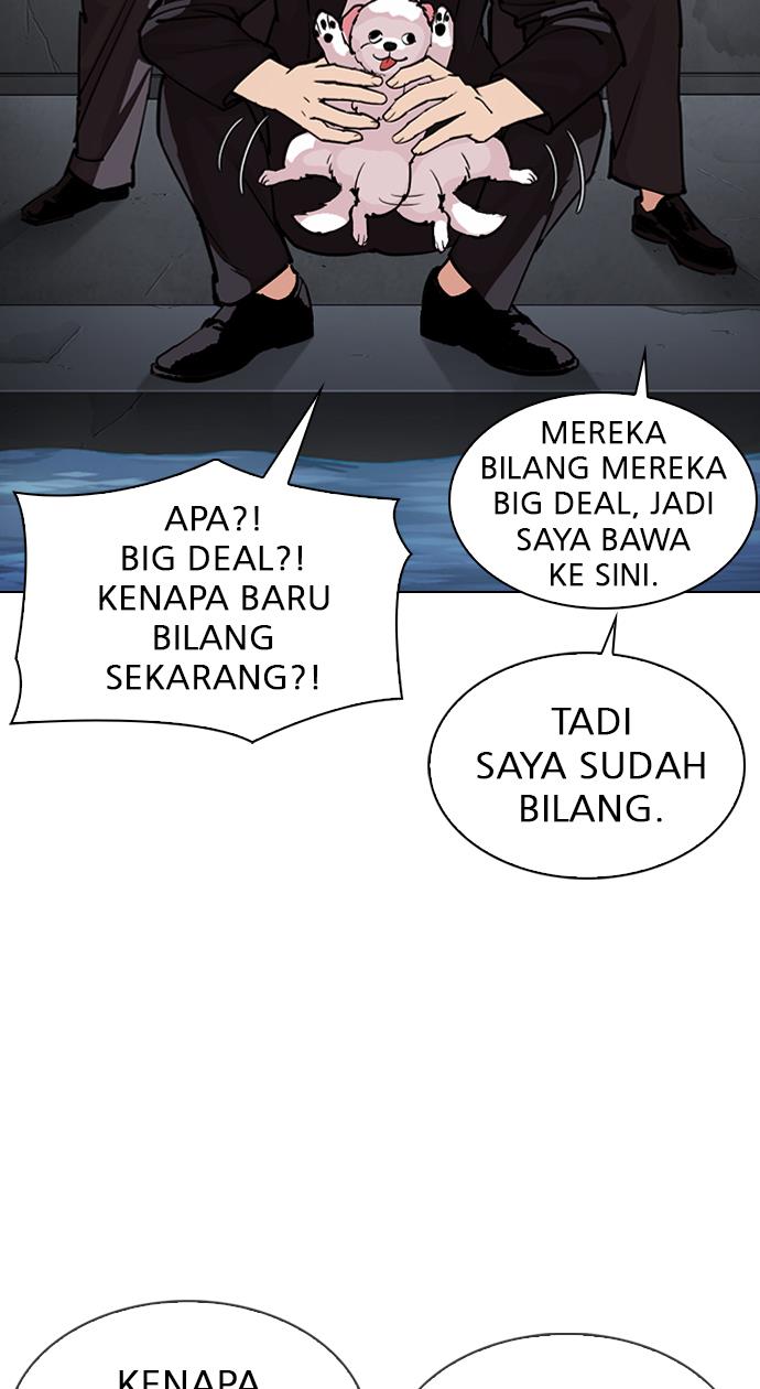 lookism - Chapter: 305