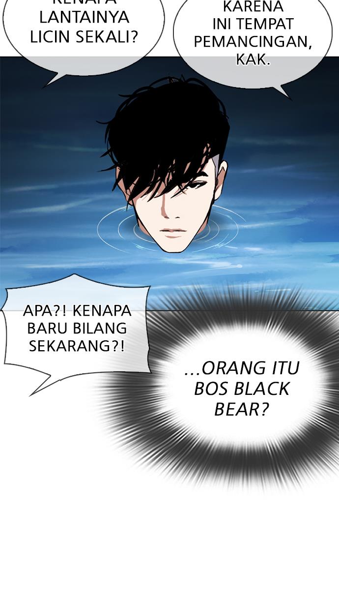 lookism - Chapter: 305