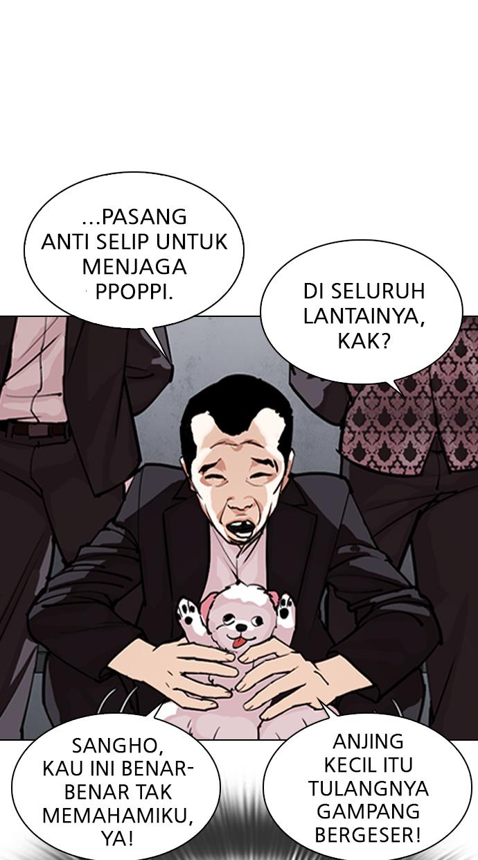 lookism - Chapter: 305