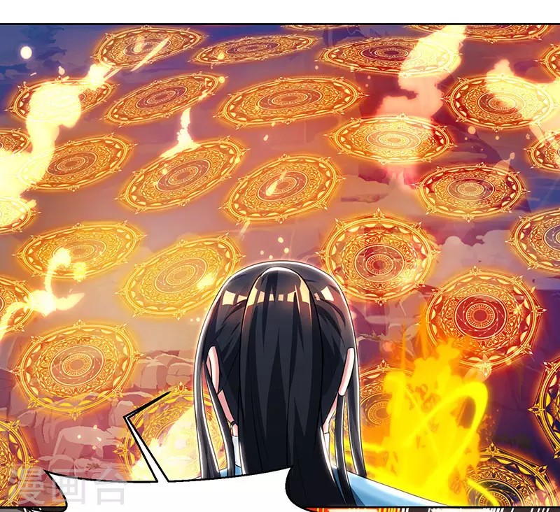 dushi-xiaoyao - Chapter: 102